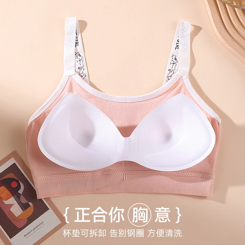 二三二三 美背速干吸汗清爽排湿可调节内衣抗菌内衬面料柔软亲肤舒适简约青少年文胸 女款 一件装 粉色