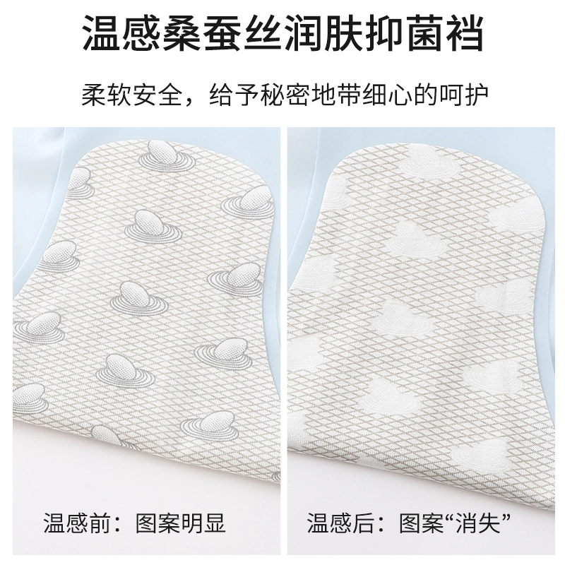 二三二三 抗菌零压感裆部舒适裸感塑性透气亲肤三角裤高腰纯色时尚不夹臀内裤 女款