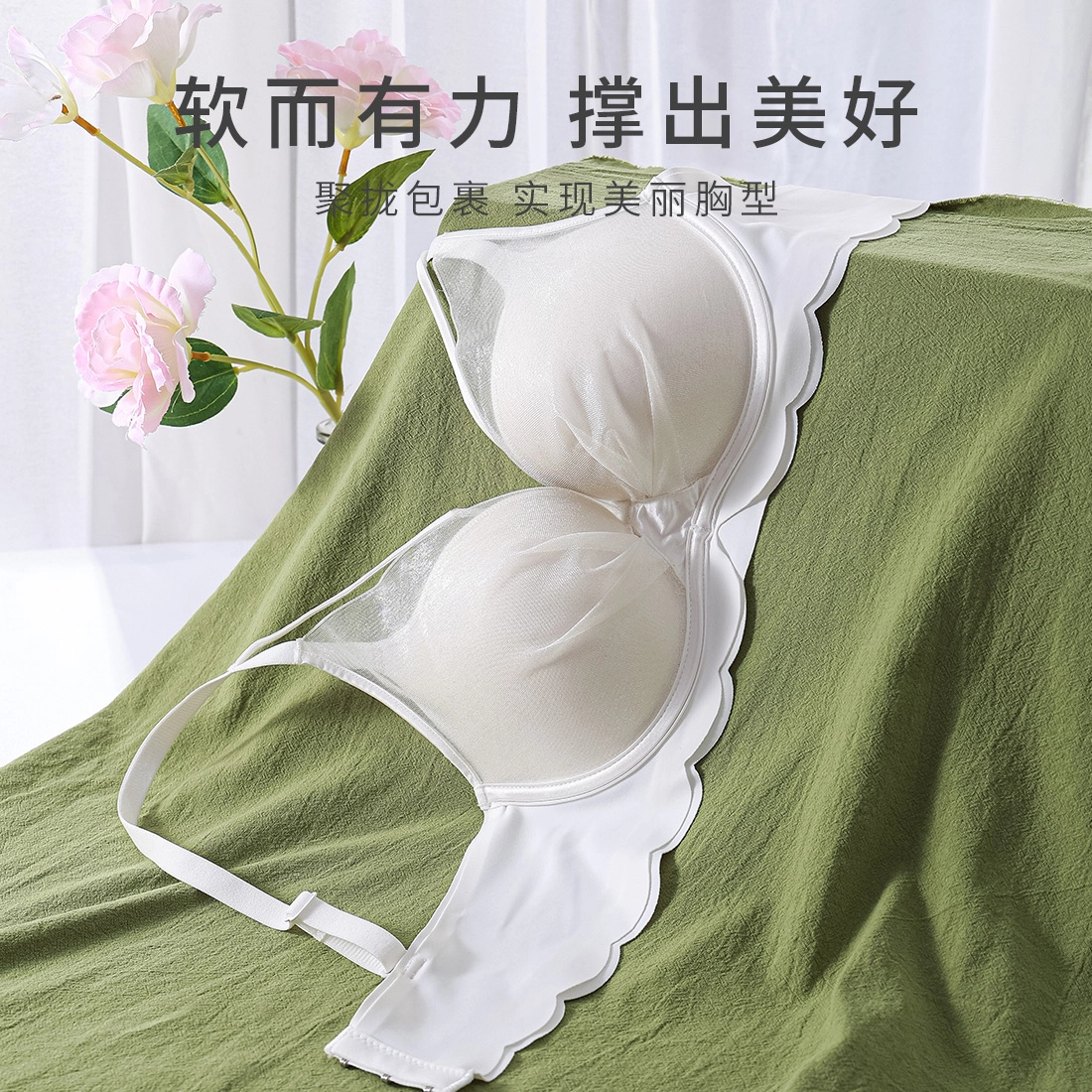 二三二三 纯色无痕聚拢上托收副乳无钢圈防下垂蕾丝美背舒适透气文胸 女款 礼盒装