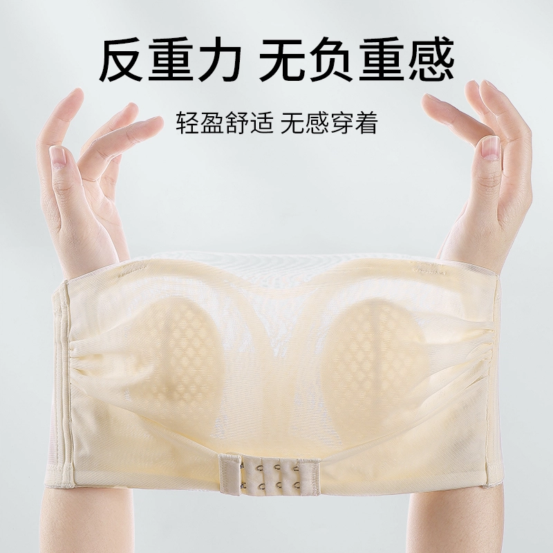 二三二三 提拉无痕裸感聚拢大胸显小亲肤收副乳防下垂塑型美背文胸 女款