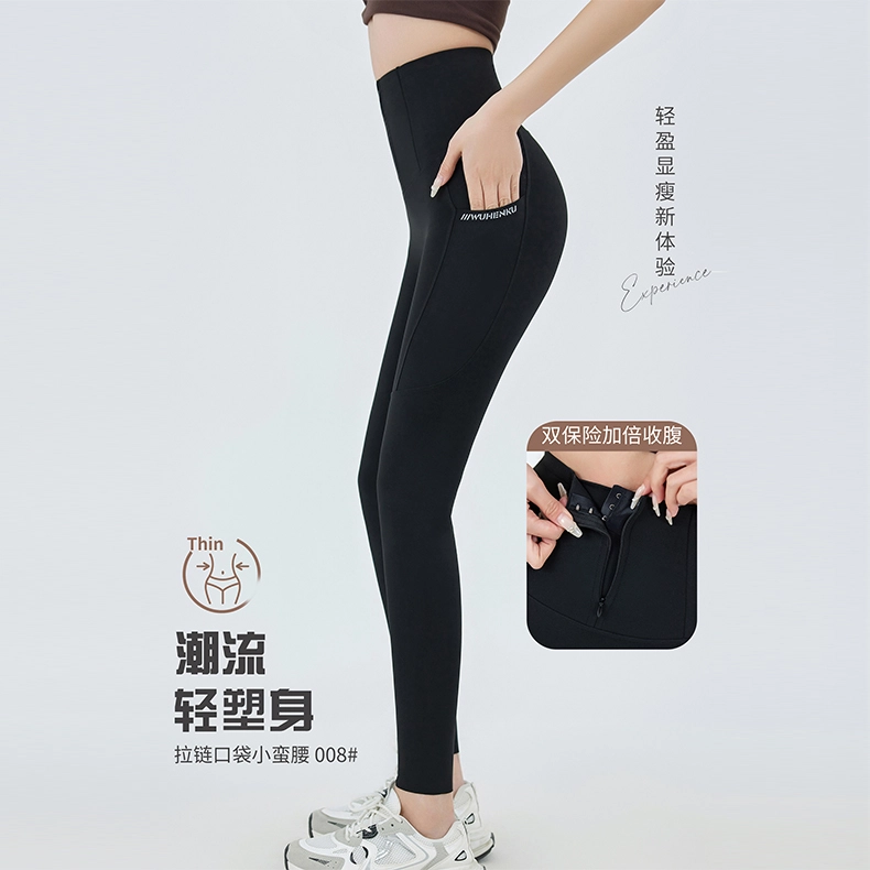 二三二三 拉链口袋小蛮腰高腰弹力芭比裤鲨鱼外穿薄款休闲纯色运动修身瑜伽打底收腹提臀塑身裤 女款