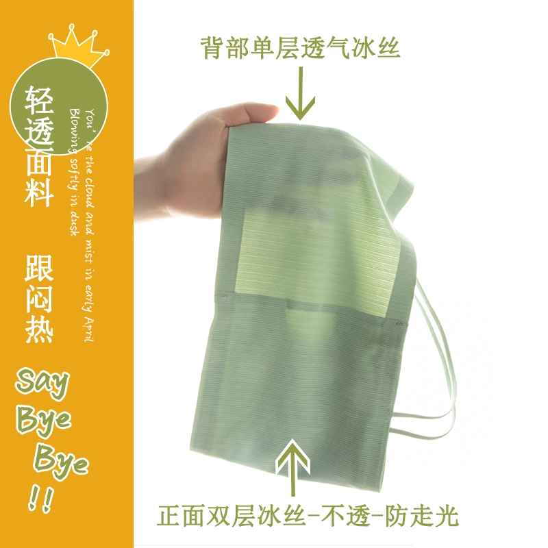 二三二三 聚纯色简约舒适冰丝小胸聚拢无钢圈防走光美背无痕文胸 女款 绿色