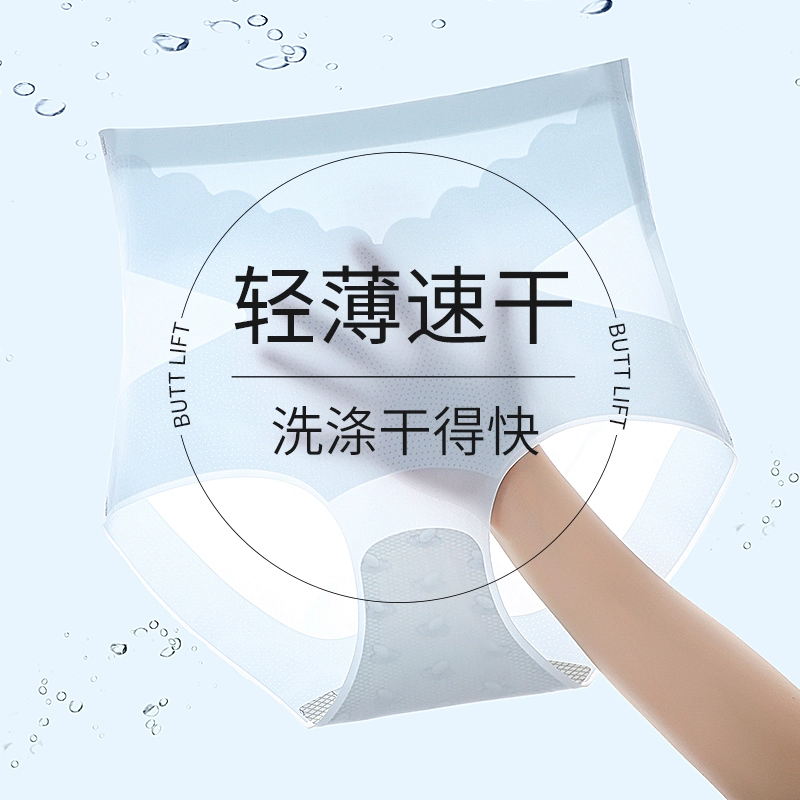 二三二三 抗菌零压感裆部舒适裸感塑性透气亲肤三角裤高腰纯色时尚不夹臀内裤 女款