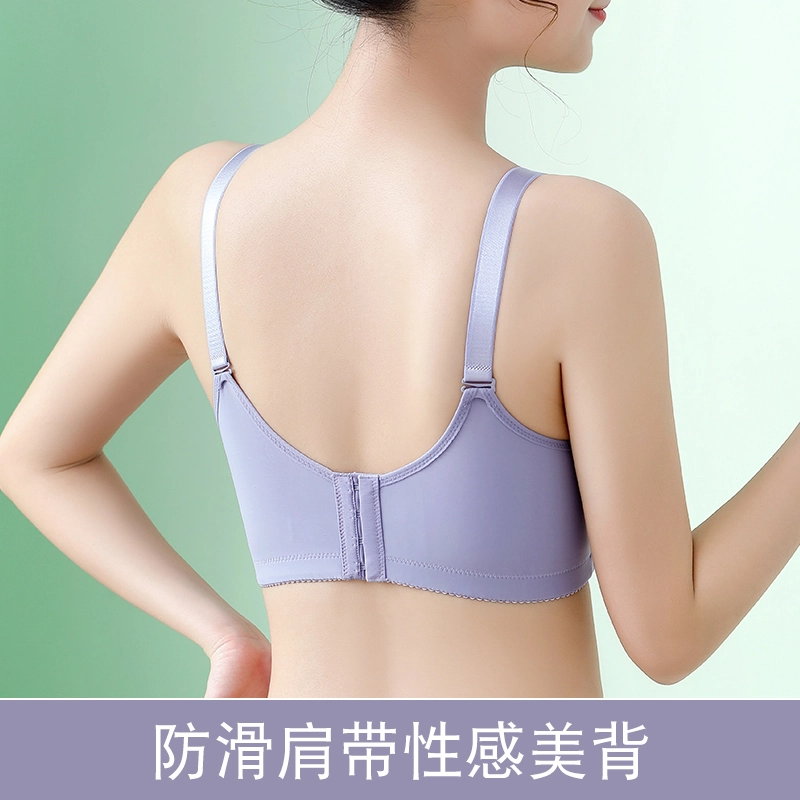 二三二三 美背速干吸汗清爽排湿可调节纯色百搭聚拢抗菌柔软亲肤舒适文胸 女款