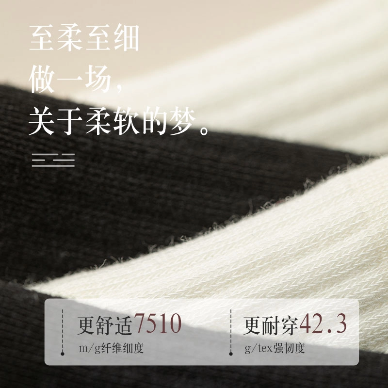 二三二三 运动休闲百搭潮流不臭脚不掉跟袜子简约潮酷时尚抗菌流行撞色数字个性短袜 男款