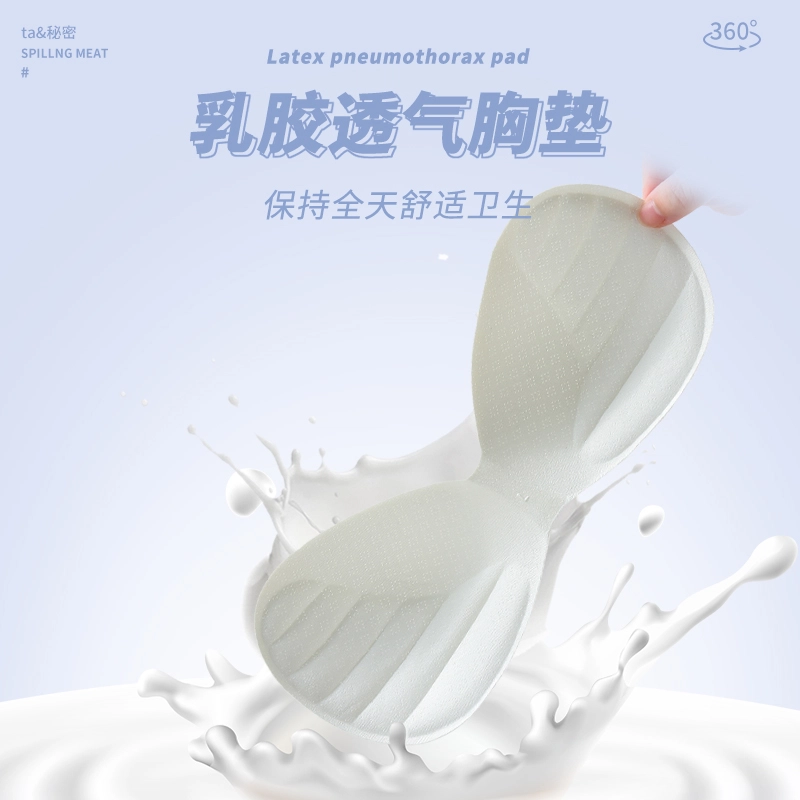 二三二三 无痕无钢圈纯色收副乳抹胸聚拢上托背心式防下垂文胸 女款