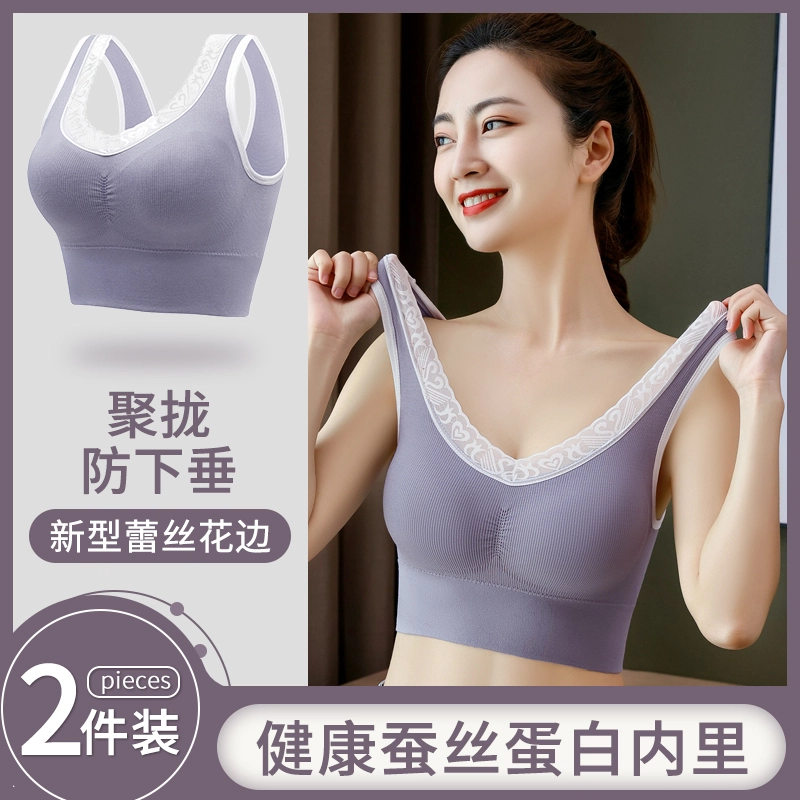 二三二三 无痕无钢圈纯色收副乳抹胸聚拢上托背心式防下垂文胸 女款