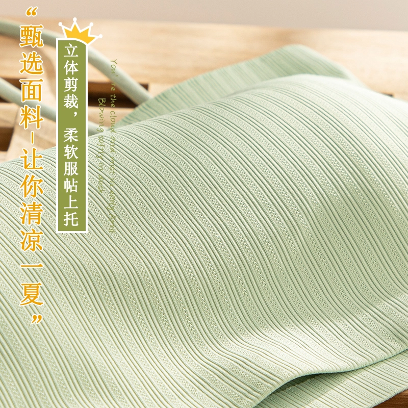 二三二三 聚纯色简约舒适冰丝小胸聚拢无钢圈防走光美背无痕文胸 女款 绿色