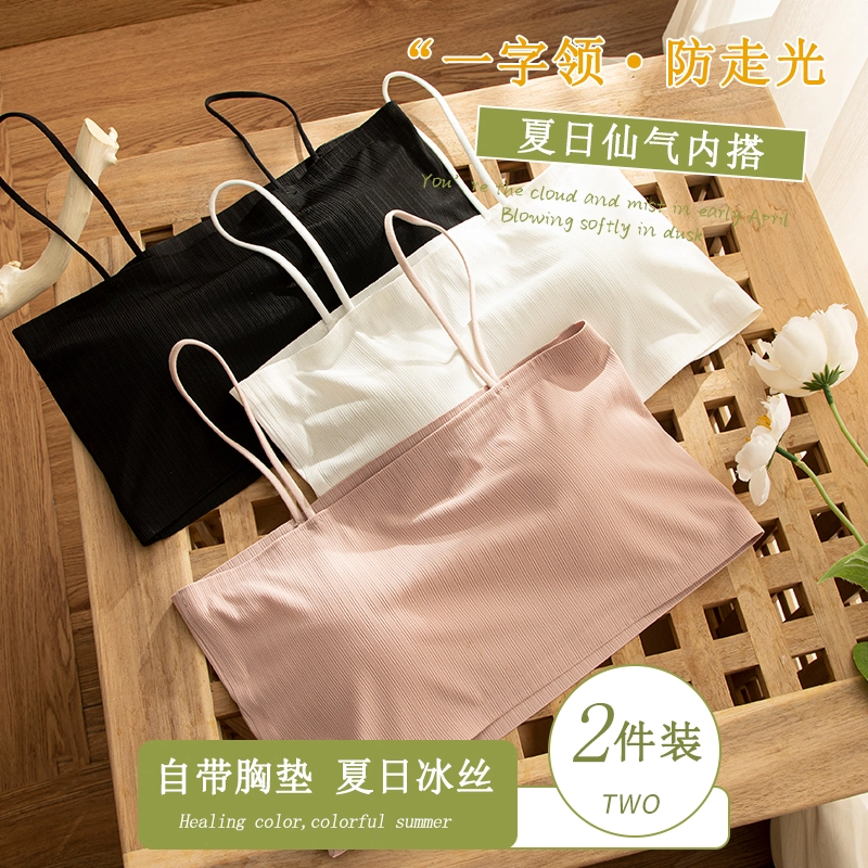 二三二三 聚纯色简约舒适冰丝小胸聚拢无钢圈防走光美背无痕文胸 女款 绿色