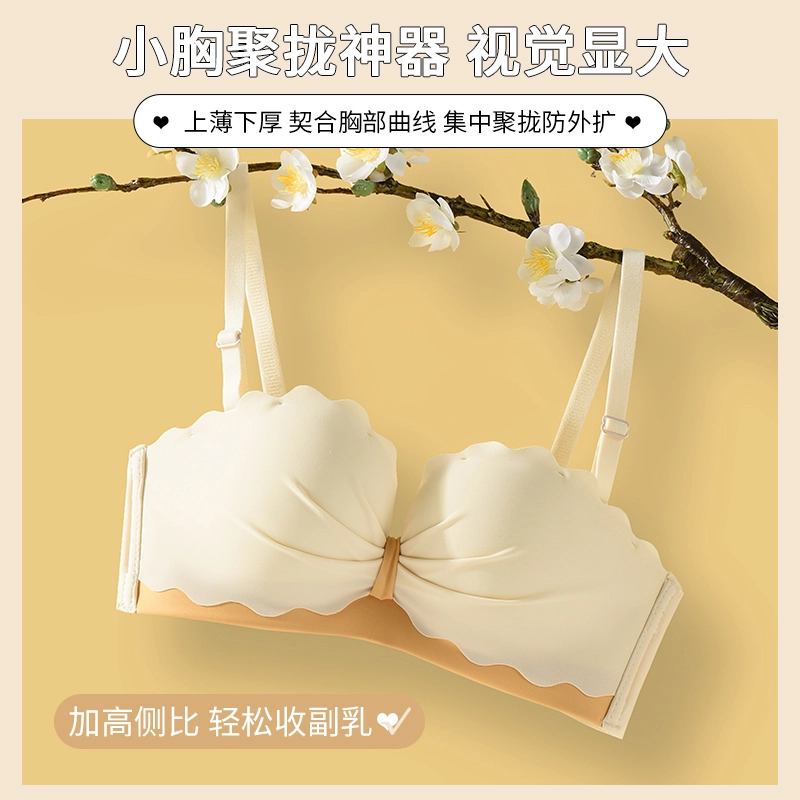 二三二三 美背速干吸汗清爽排湿可调节抗菌柔软亲肤舒适纯色聚拢百搭文胸 女款