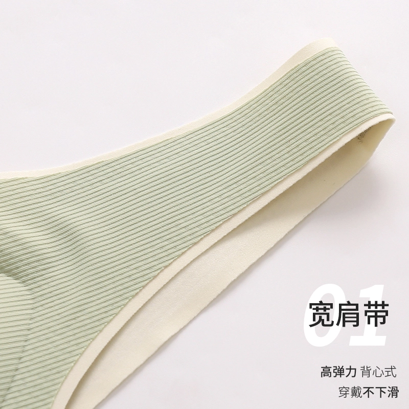二三二三 美背速干吸汗清爽排湿可调节文胸抗菌内衬速干面料柔软亲肤舒适内衣 女款