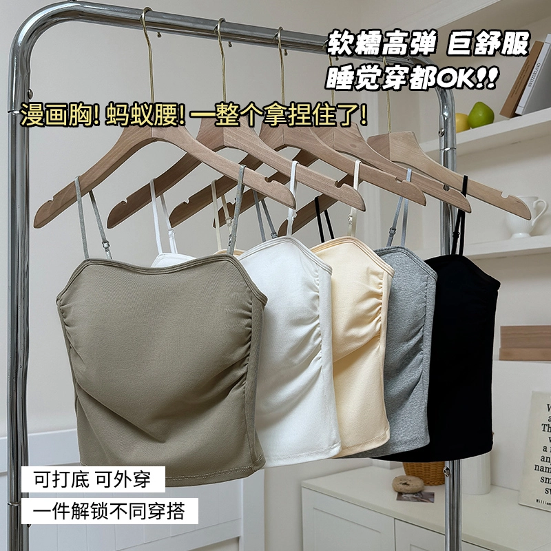 二三二三 气质修身显瘦吊带简约休闲亲肤柔软内搭纯色带胸垫背心 女款