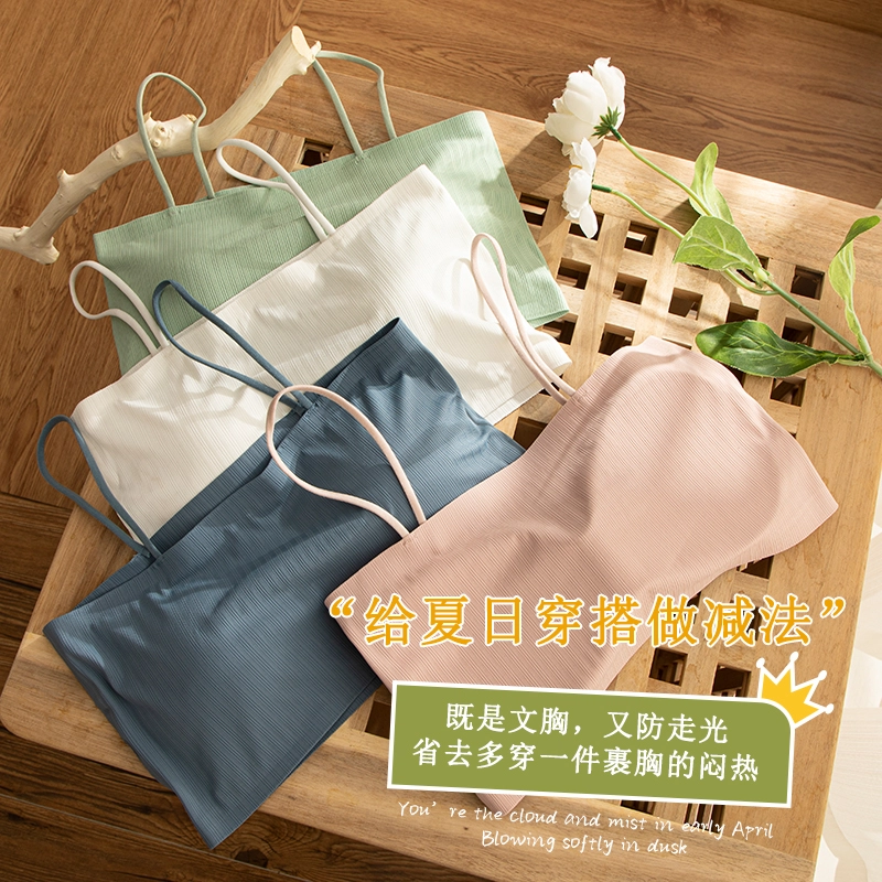 二三二三 聚纯色简约舒适冰丝小胸聚拢无钢圈防走光美背无痕文胸 女款 绿色