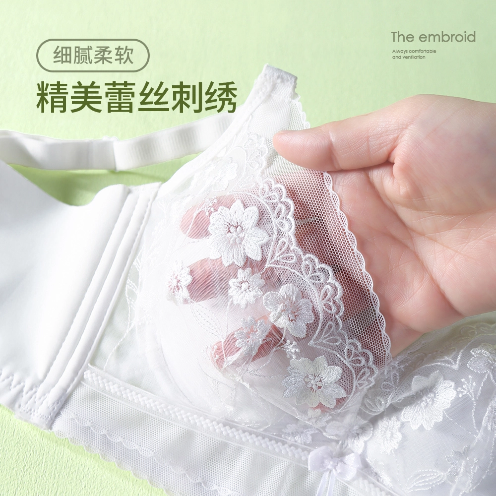 二三二三 纯色蕾丝刺绣上薄下厚不空杯舒适透气聚拢上托收副乳防下垂无痕无钢圈防走光调整型文胸 女款 礼盒装
