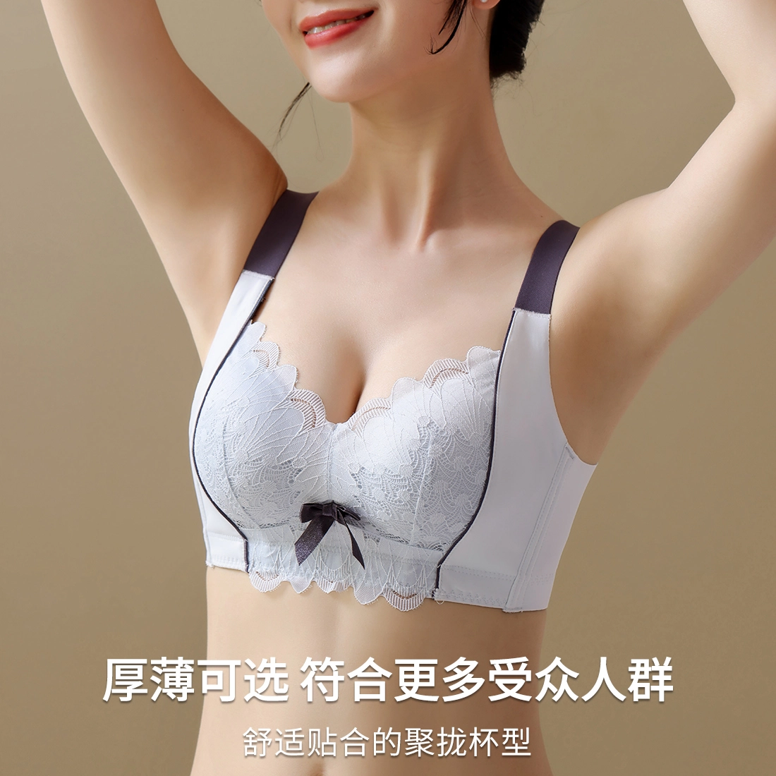 二三二三 小胸平胸不空杯中厚无钢圈聚拢专用纯欲性感舒适透气上托收副乳无痕防下垂调整型美背文胸 女款 组合装