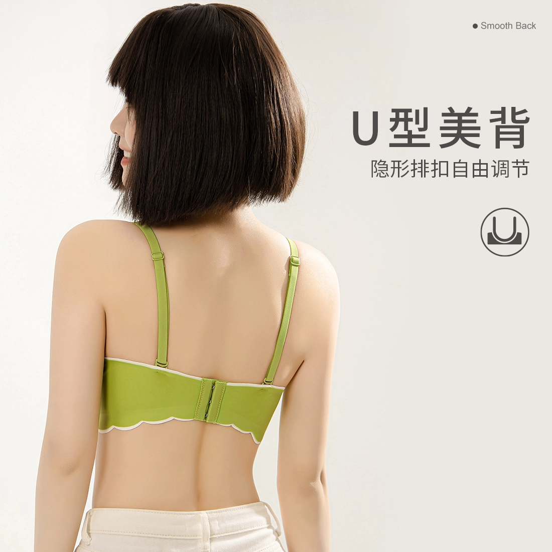 二三二三 纯色无痕聚拢上托收副乳无钢圈防下垂蕾丝美背舒适透气文胸 女款 礼盒装