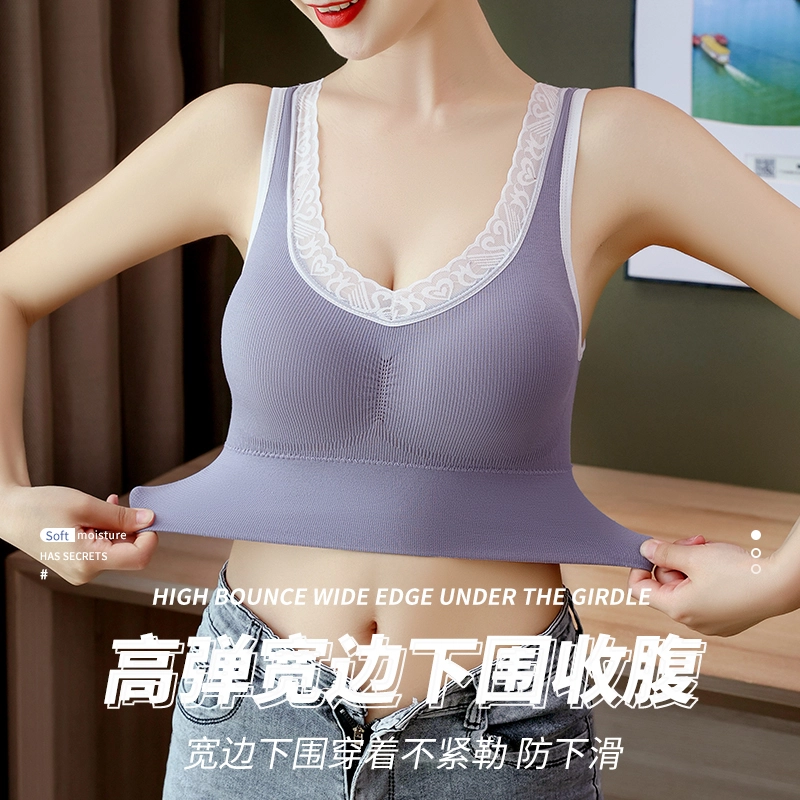 二三二三 无痕无钢圈纯色收副乳抹胸聚拢上托背心式防下垂文胸 女款