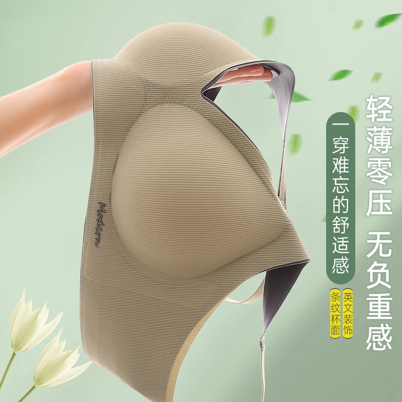 二三二三 美背速干吸汗清爽排湿可调节文胸抗菌内衬速干面料亲肤柔软舒适内衣 女款 一件装 绿色