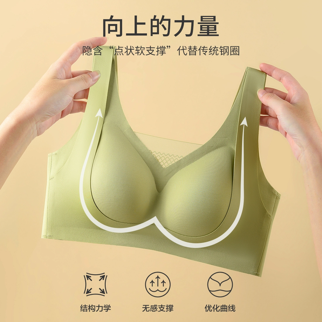 二三二三 小胸聚拢无痕提拉裸感大胸显小收副乳防下垂塑型美背矫正调整型文胸 女款