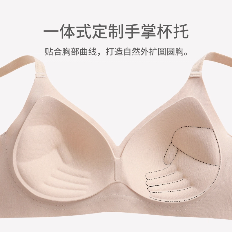 二三二三 小胸聚拢提拉无痕裸感大胸显小收副乳防下垂塑型美背文胸 女款