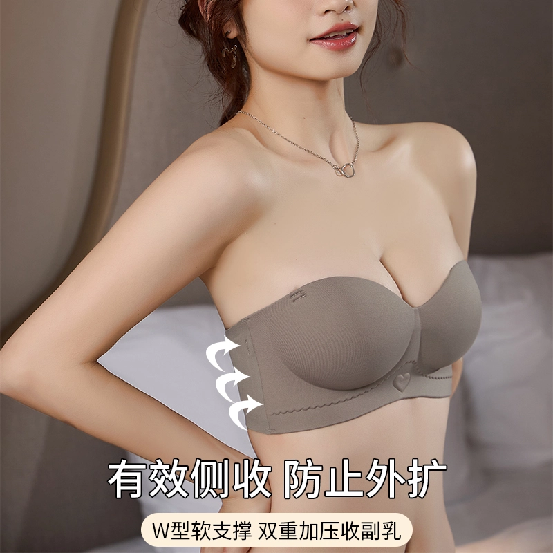 二三二三 无痕抹胸聚拢裹胸防滑拢收副乳防下垂无钢圈纯色舒适文胸 女款 礼盒装