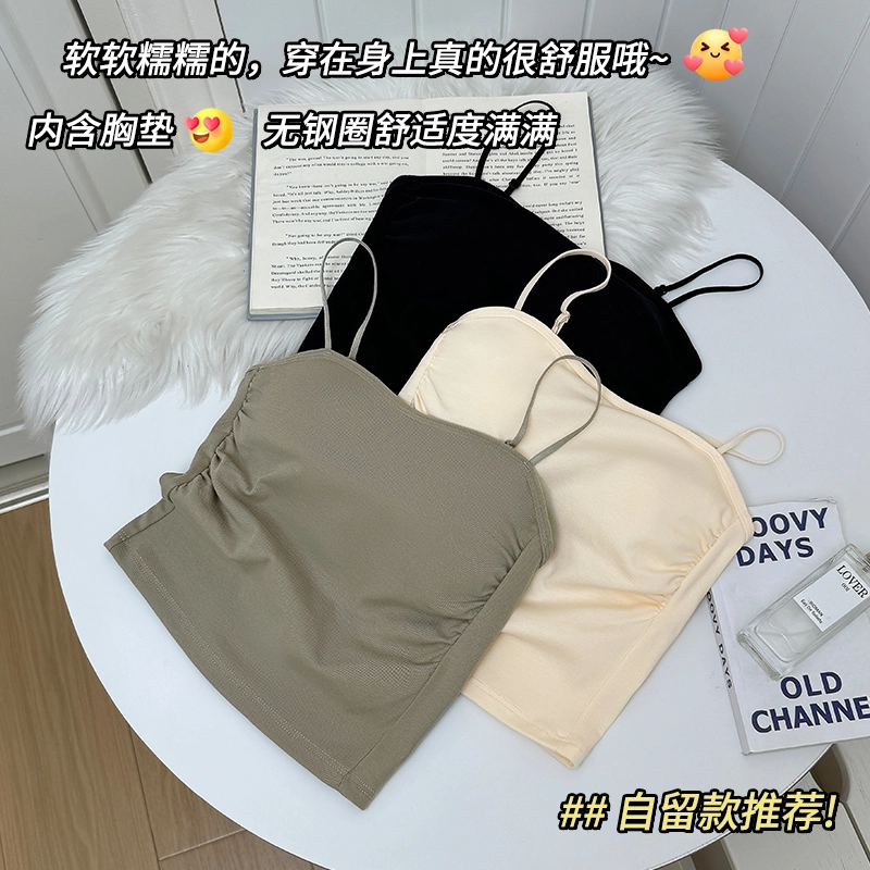 二三二三 气质修身显瘦吊带简约休闲亲肤柔软内搭纯色带胸垫背心 女款