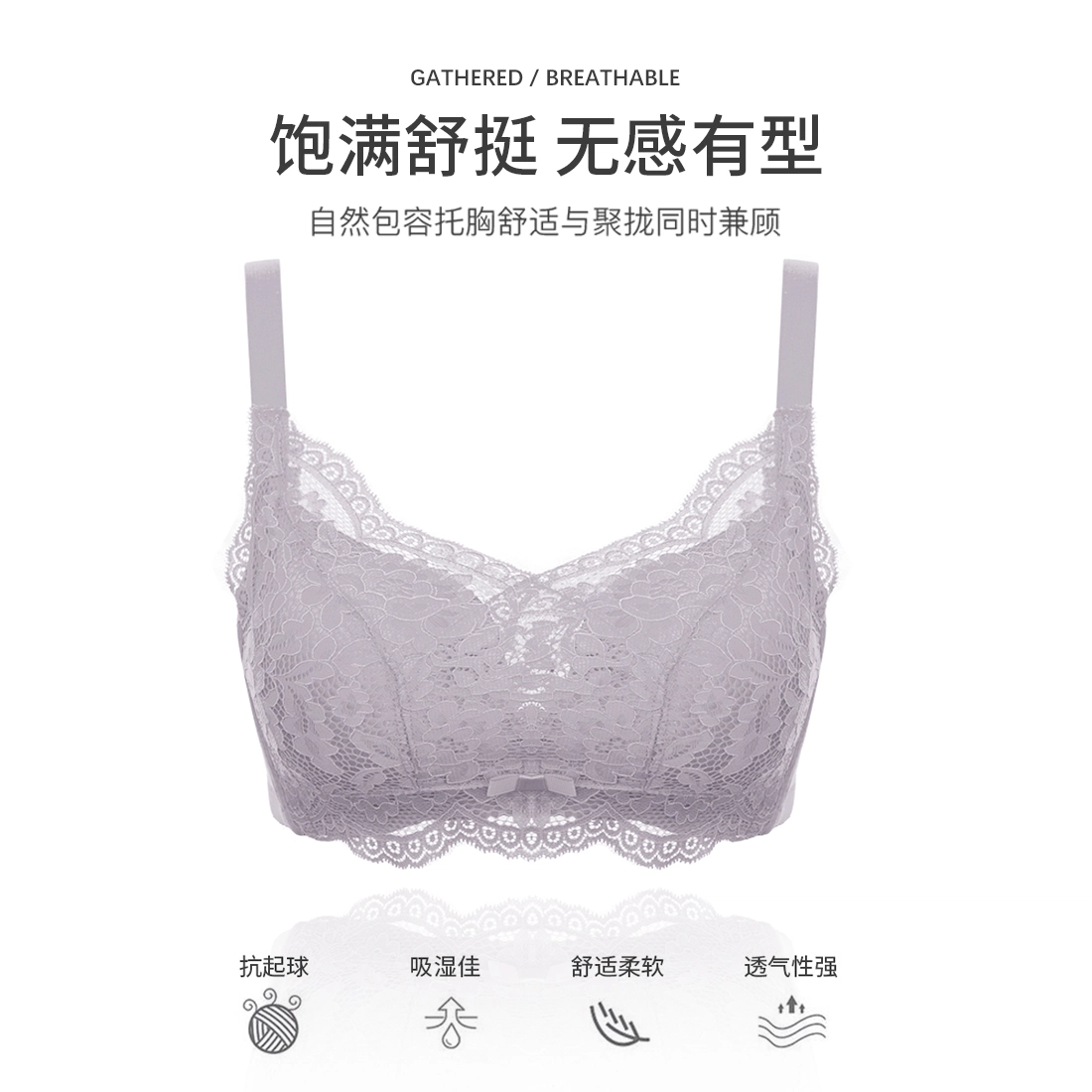 二三二三 美背速干吸汗清爽排湿可调节高支撑抗菌柔软亲肤舒适纯色百搭聚拢文胸 女款