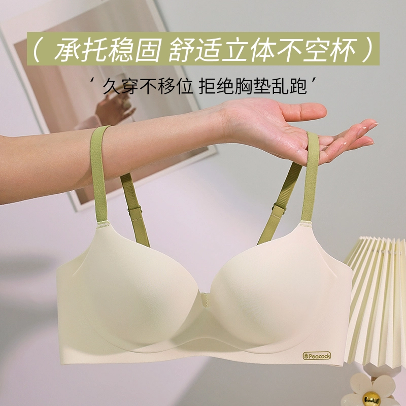 二三二三 美背速干吸汗清爽排湿可调节抗菌柔软亲肤舒适百搭撞色聚拢文胸 女款