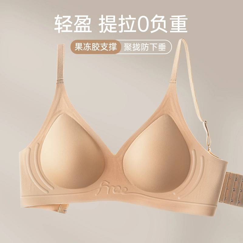 二三二三 美背速干吸汗清爽排湿内衣纯色抗菌亲肤柔软舒适不空杯可调节肩带聚拢有型上托侧收副乳胸罩纯色少女文胸 女款 组合装