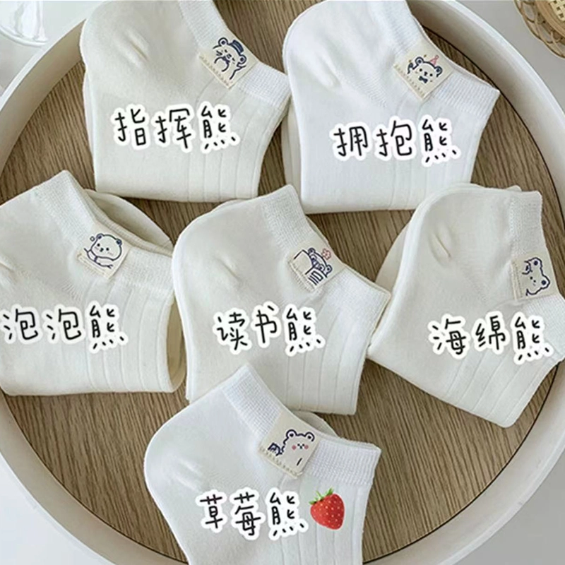 轻迎 薄款船袜水果小清新袜子日系浅口学生春夏季短袜 男女同款