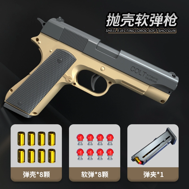 AOMN M1911