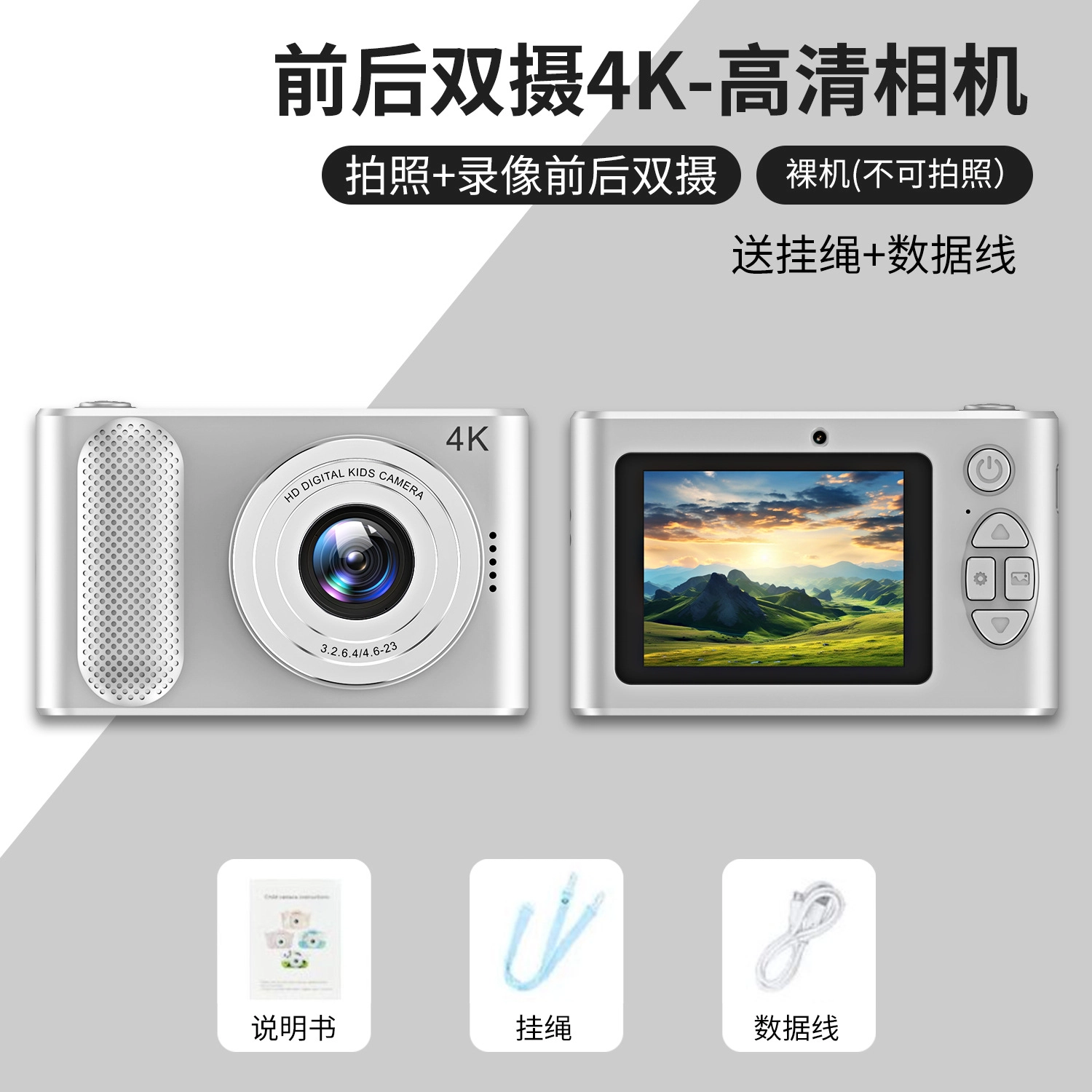 AOMN ccd 4K