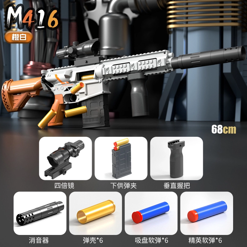 AOMN m416