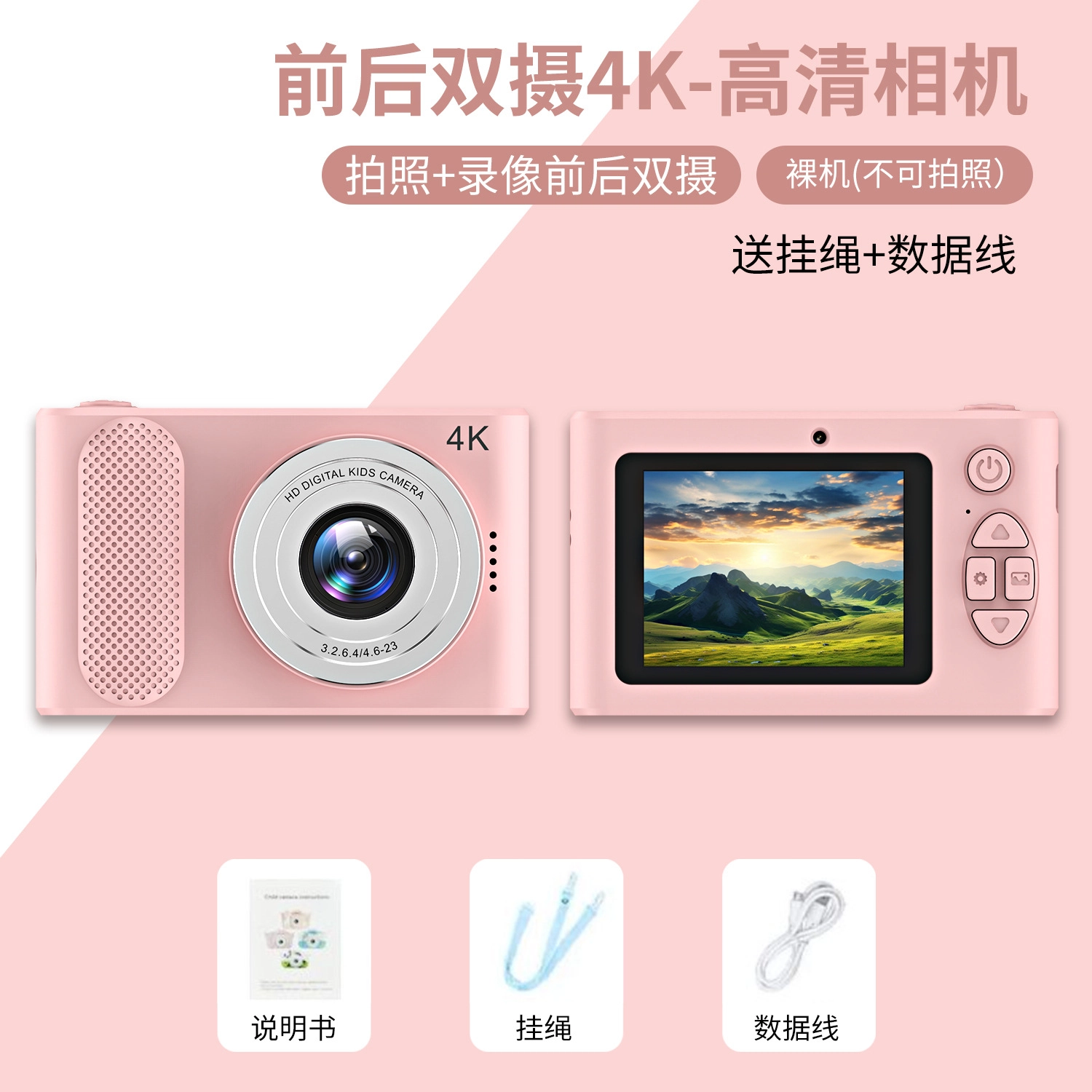 AOMN ccd 4K