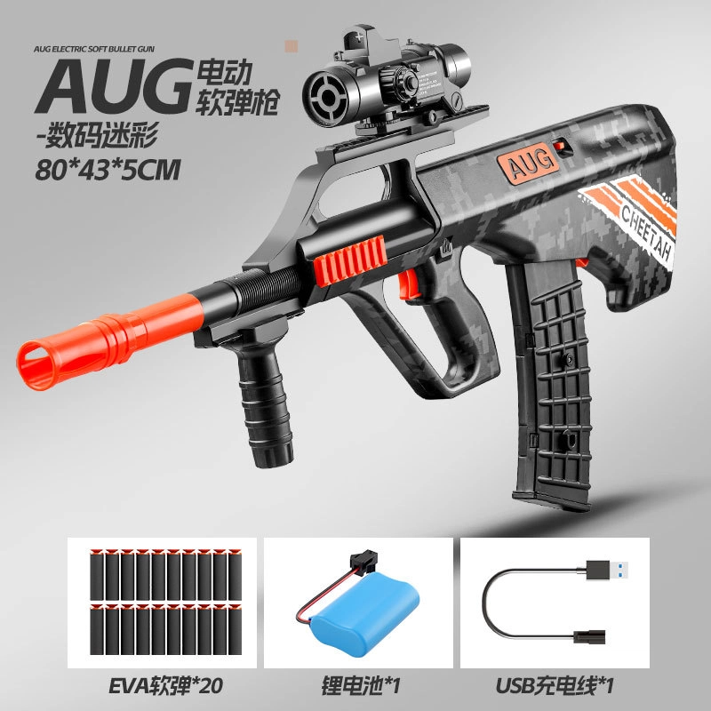 AOMN AUG