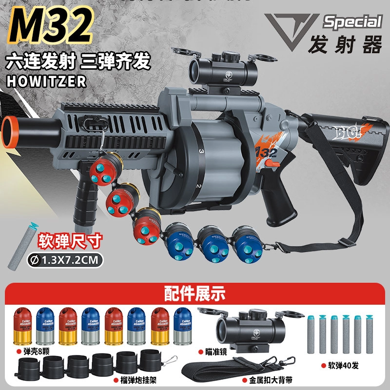 AOMN m32