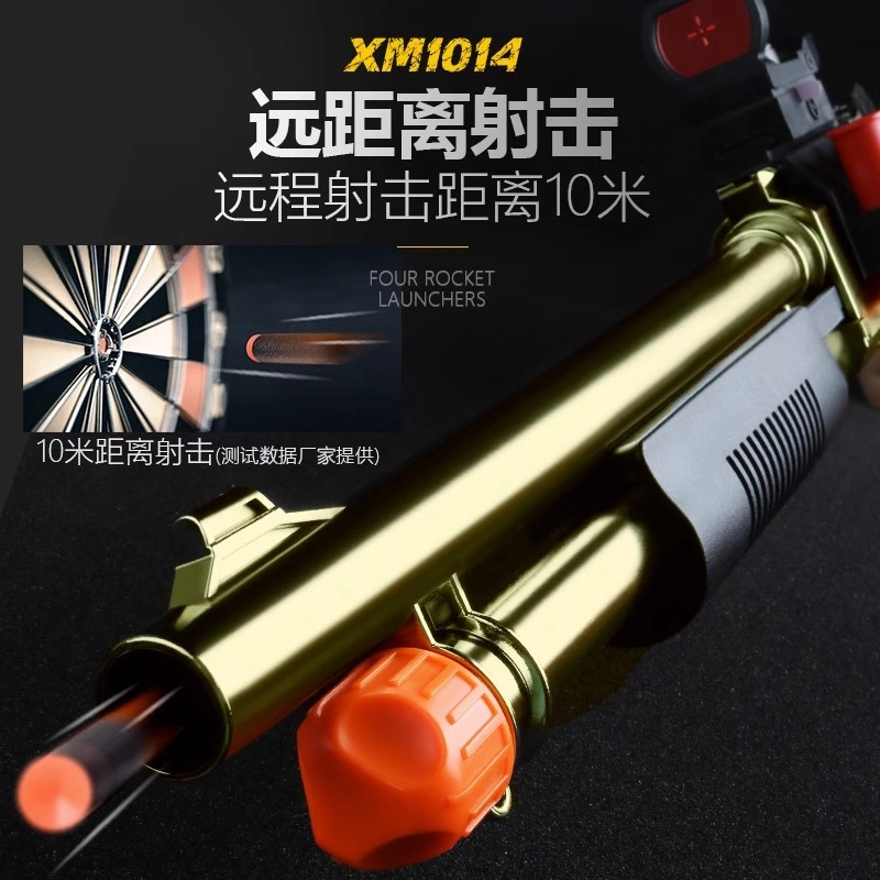 AOMN 1014