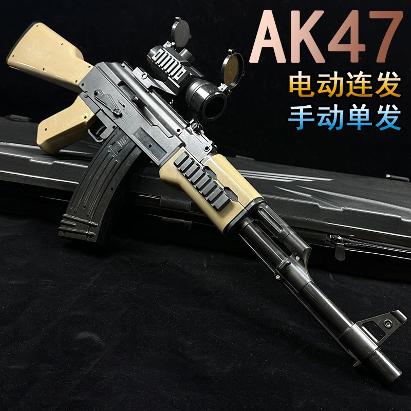 AOMN AK47