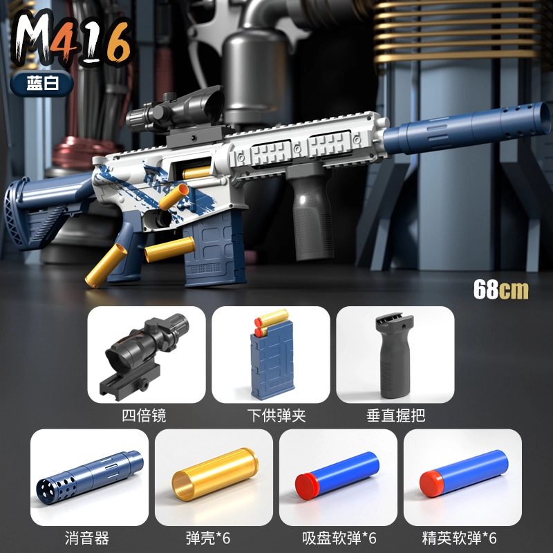AOMN m416