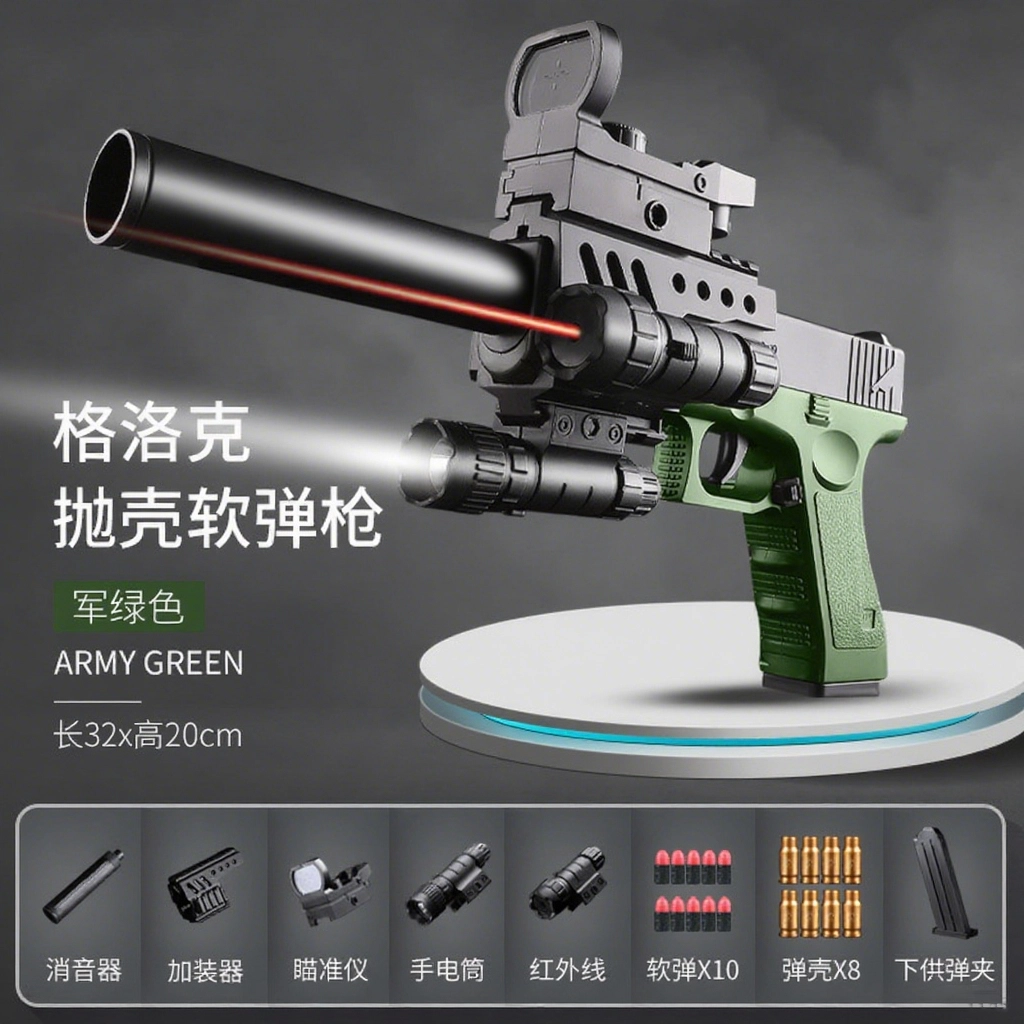 AOMN G18