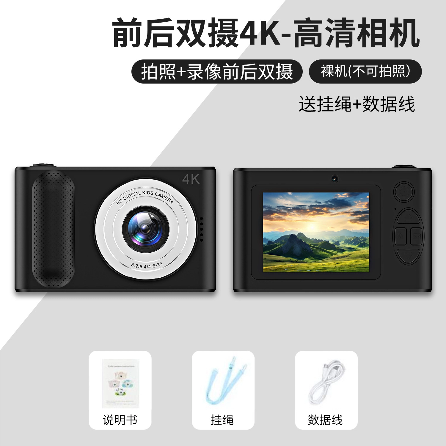 AOMN ccd 4K