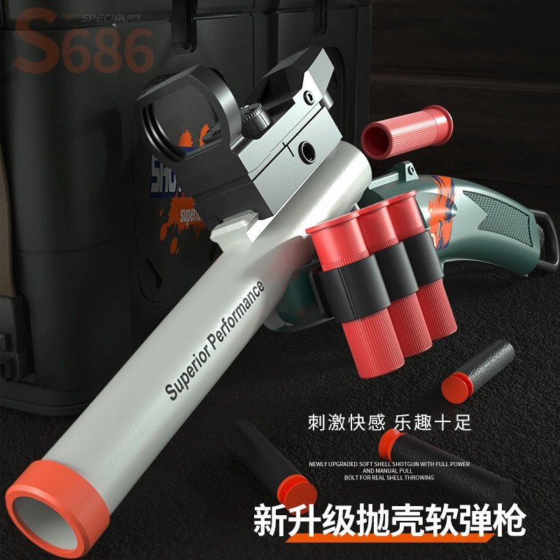 AOMN S686