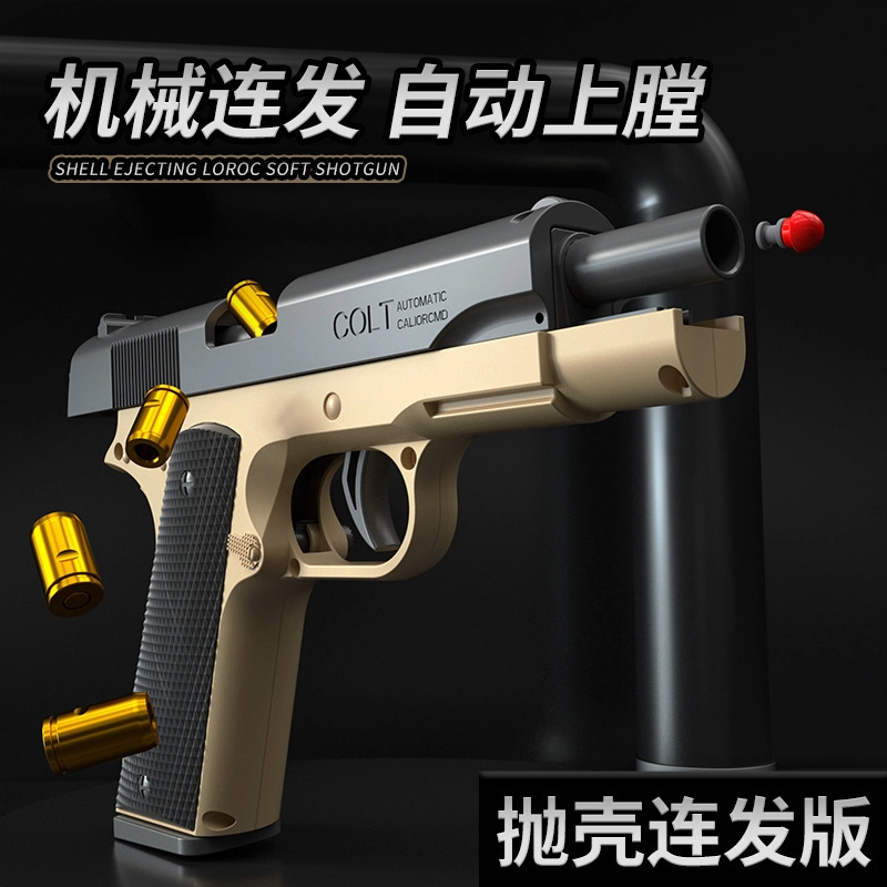 AOMN M1911