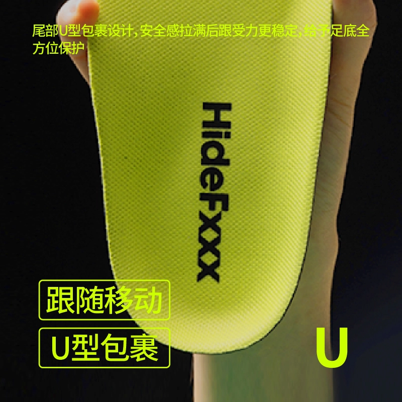 hidefxxx PORON