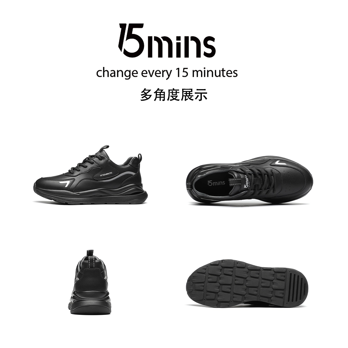 15 MINS
