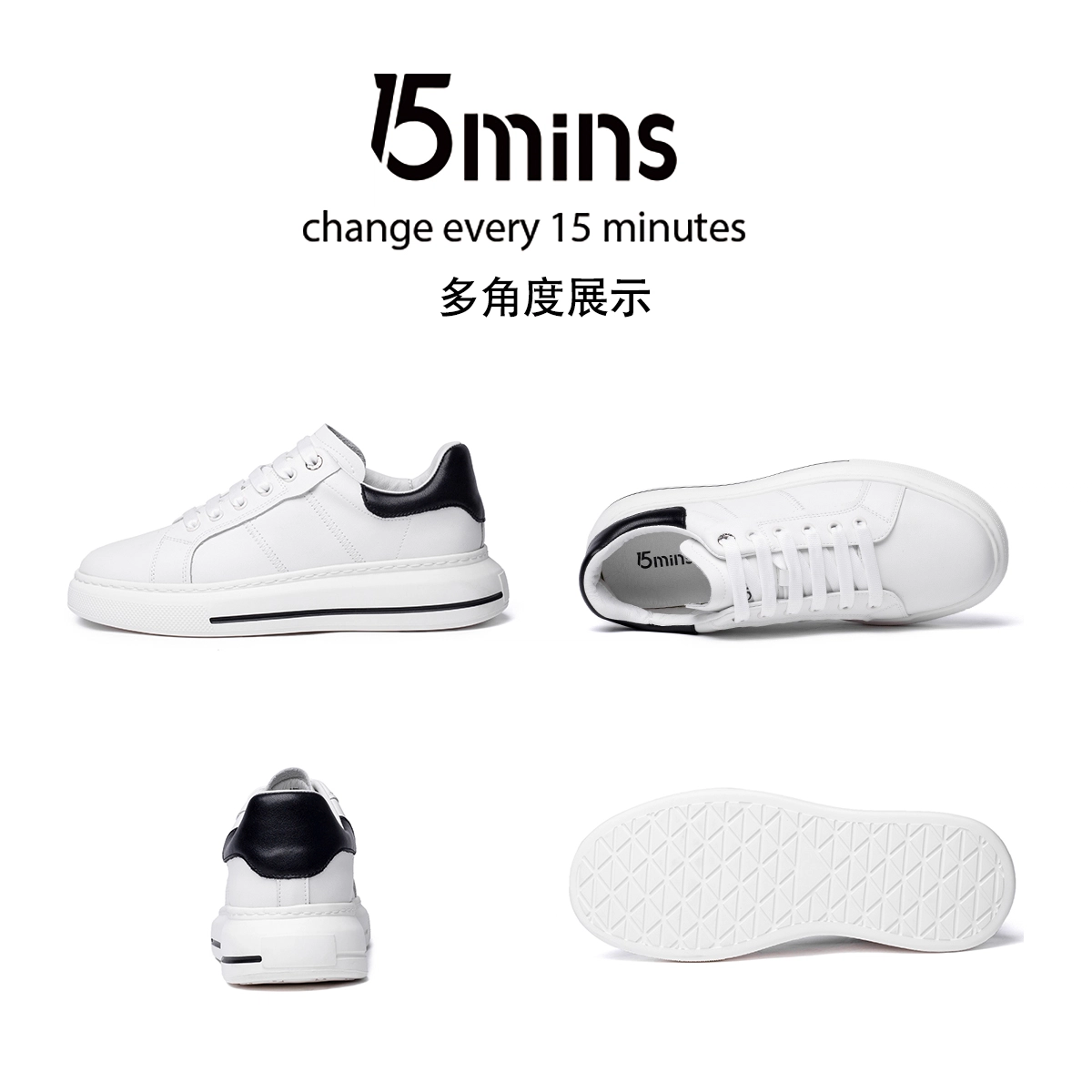 15 MINS