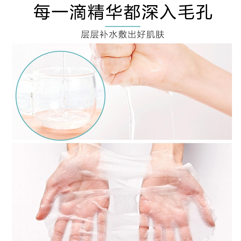 嘉兰杜汀 面膜嘉兰保湿面膜小蓝盒舒缓