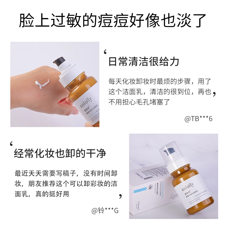 125ml+65ml