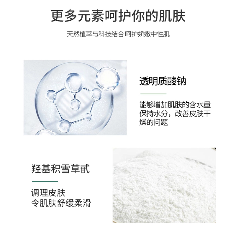 30ml*6