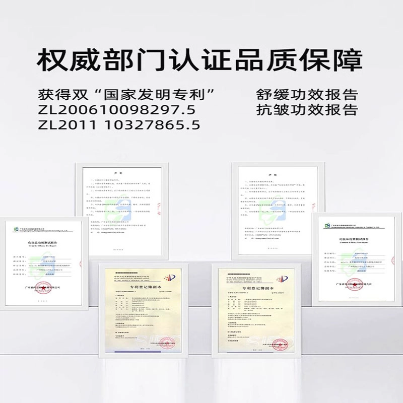 澳莱莉莱莉重组胶原蛋白舒缓次抛精华泛红紧致肌肤改善干纹 提亮紧致维稳